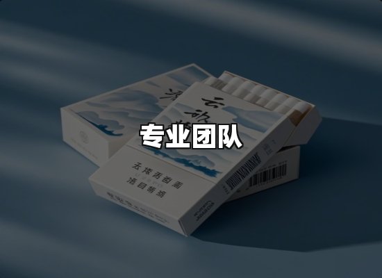 黑金团队